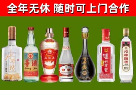 龙川县烟酒回收名酒系列.jpg