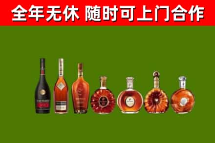 龙川县烟酒回收洋酒价格.jpg