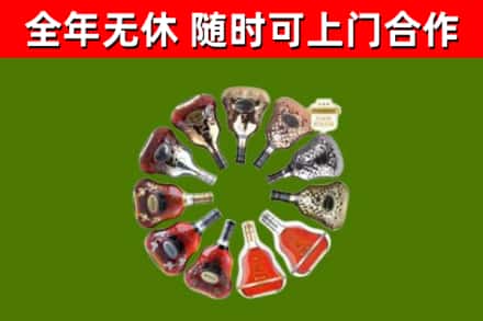 龙川县烟酒回收XO洋酒.jpg