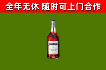 龙川县烟酒回收马爹利蓝带洋酒.jpg